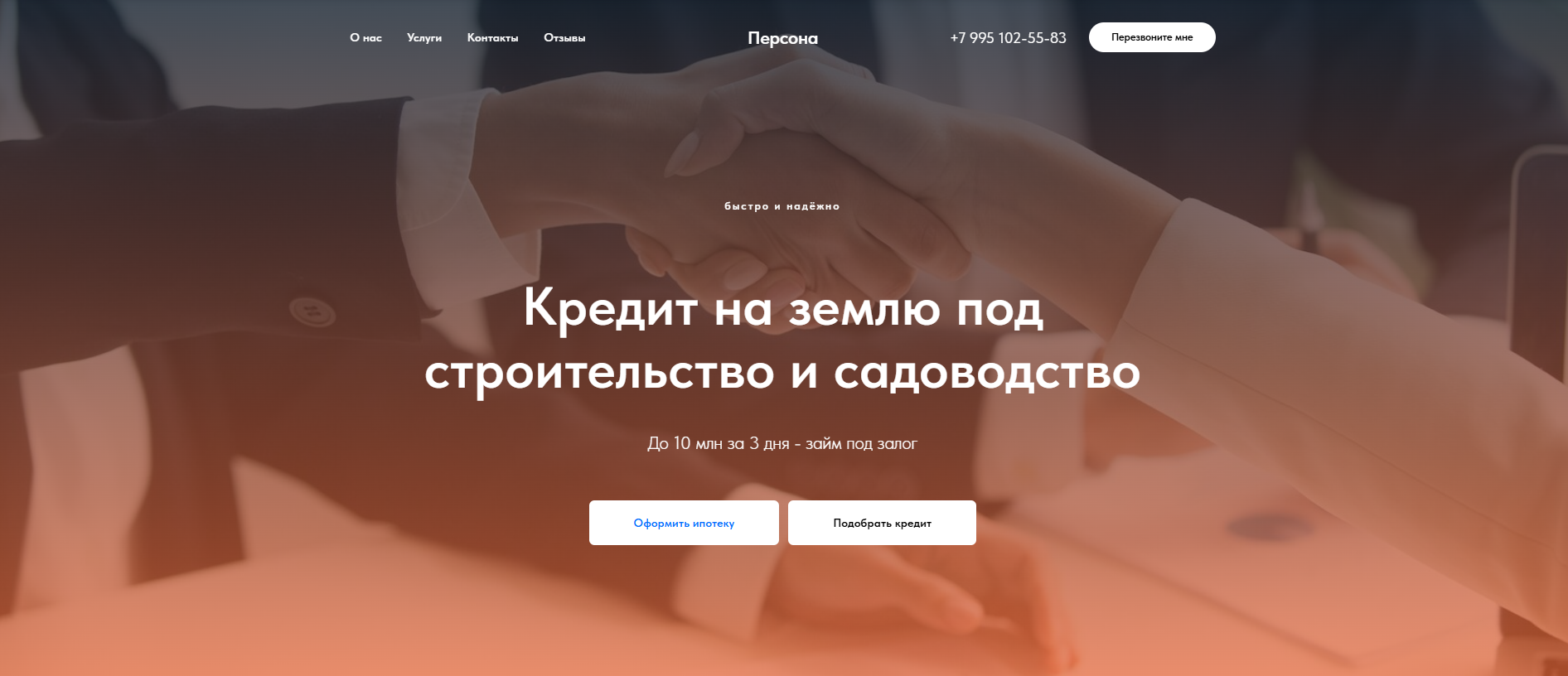 Снимок экрана 2026-01-09 183627.png