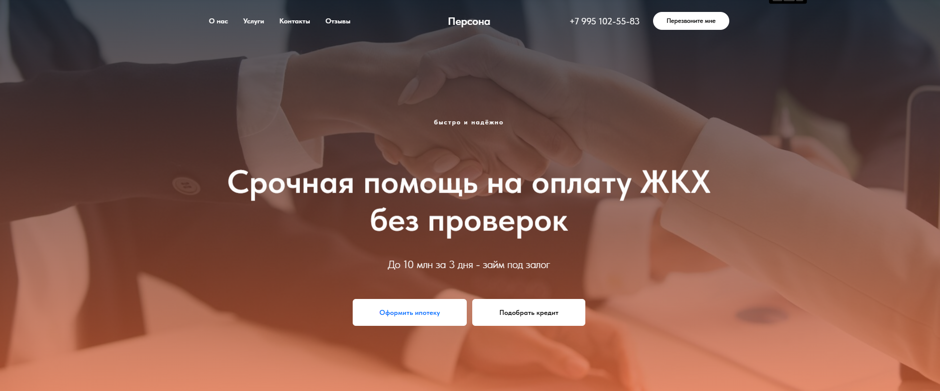 Снимок экрана 2026-01-09 183932.png