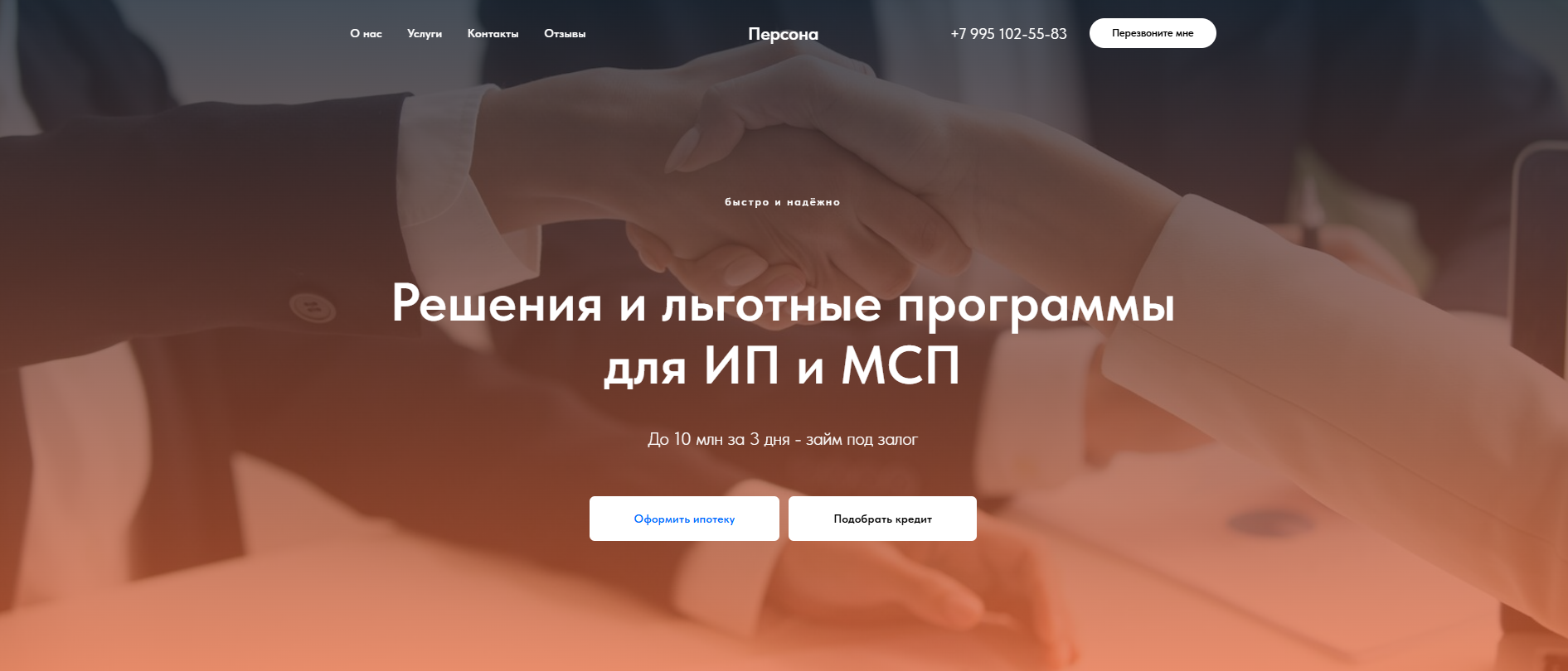 Снимок экрана 2026-01-09 184000.png