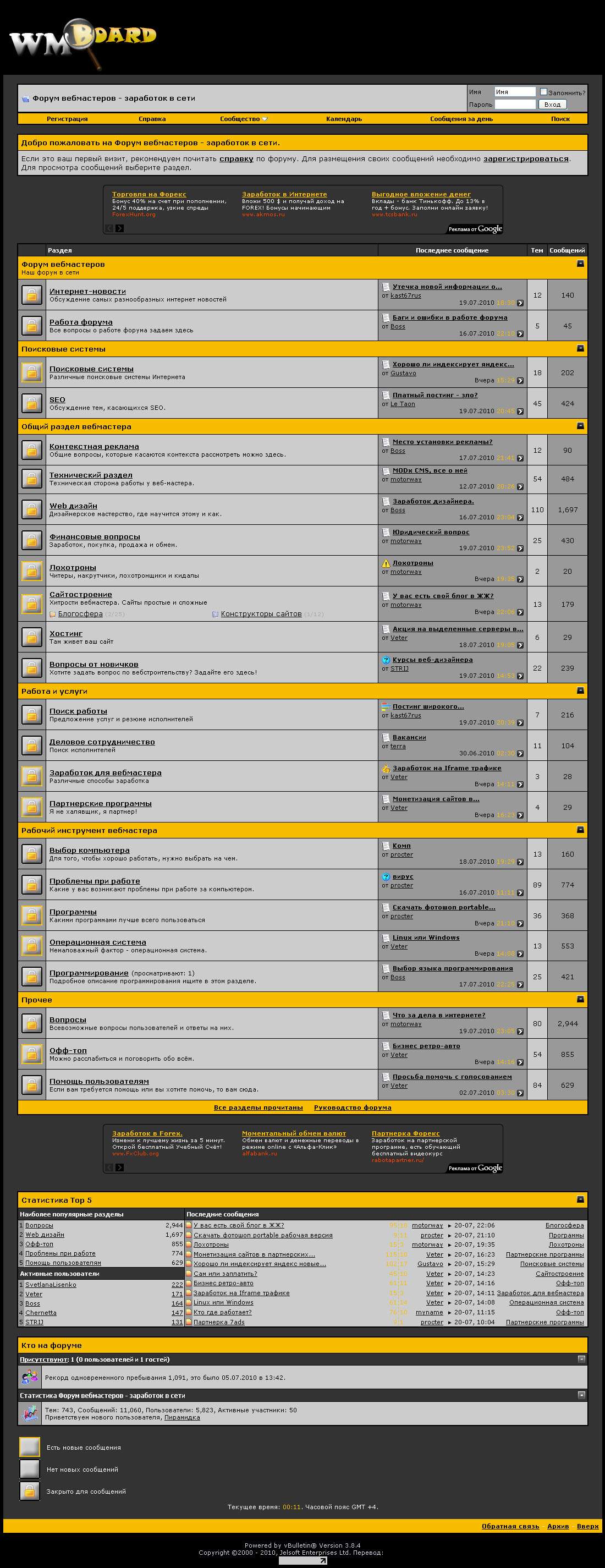 wmboard.jpg