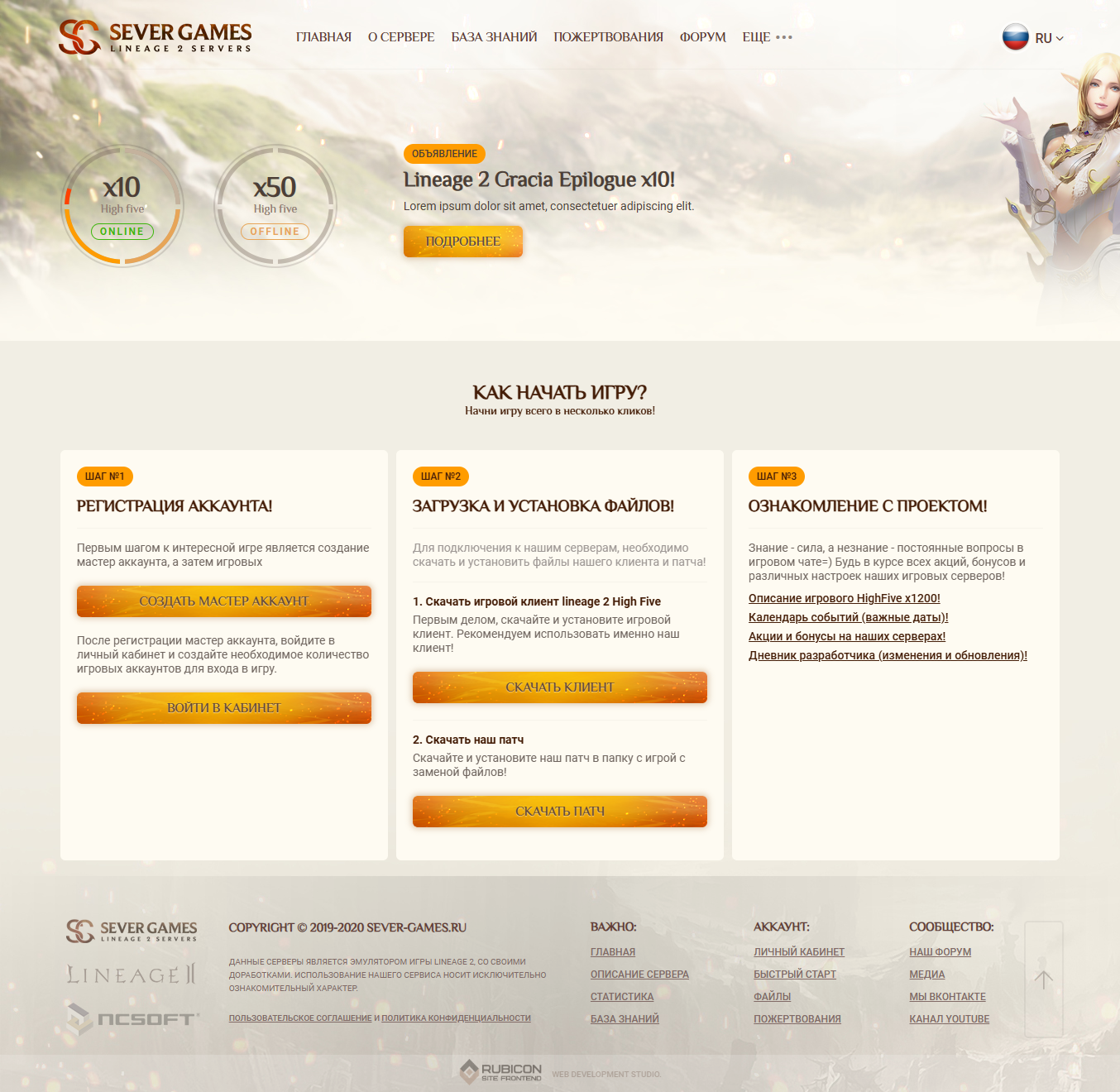 screencapture-demo-rubic-on-SG-start-html-2026-01-07-07_03_16.pn