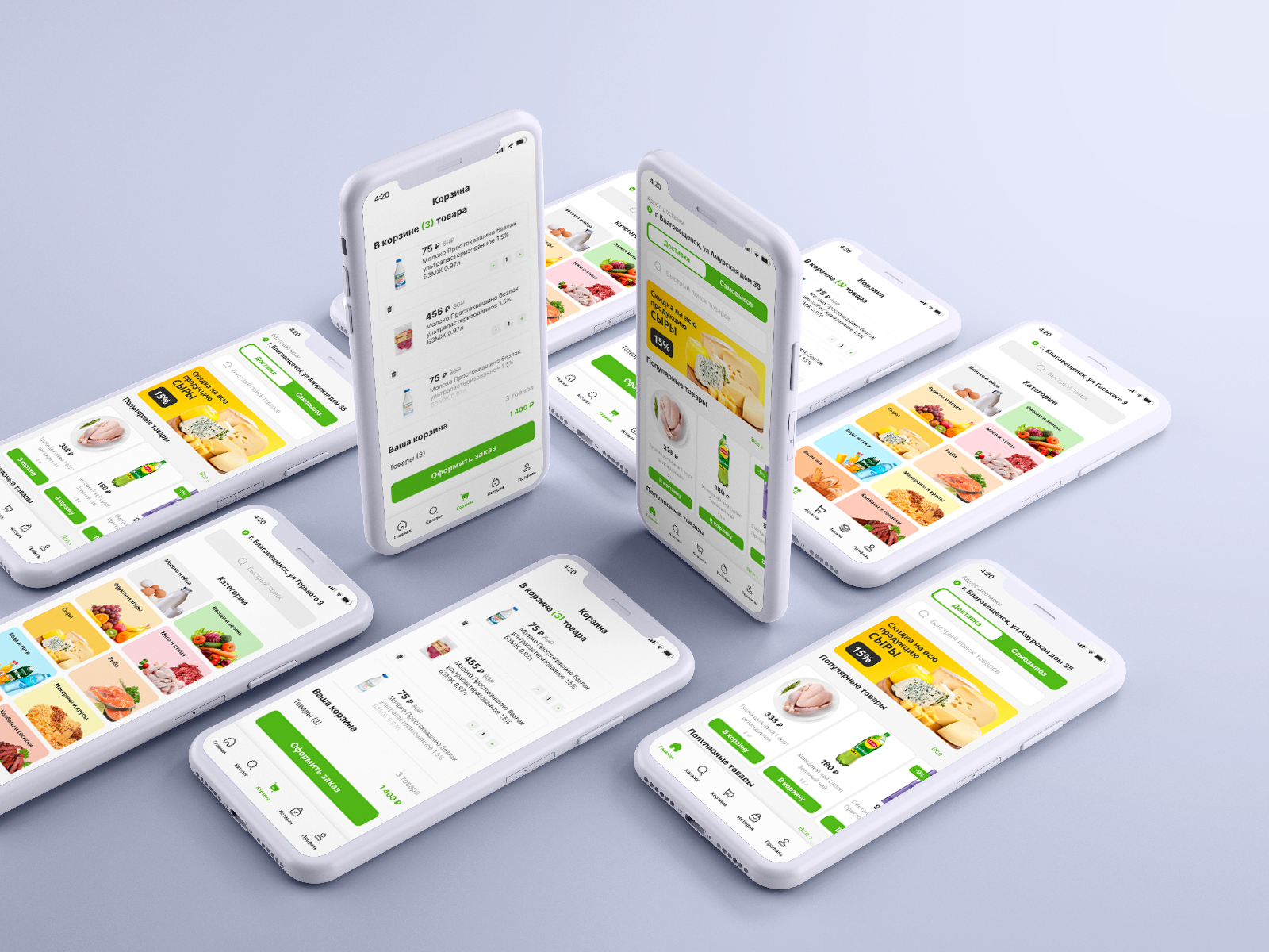 Мобильное приложение для сети супермаркетов