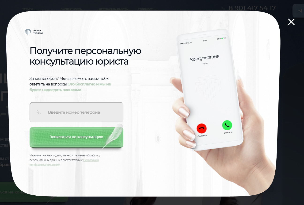 Скриншот-10.02.25_23.35.24.png