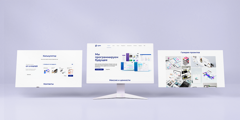 Корпоративный сайт IT-компании