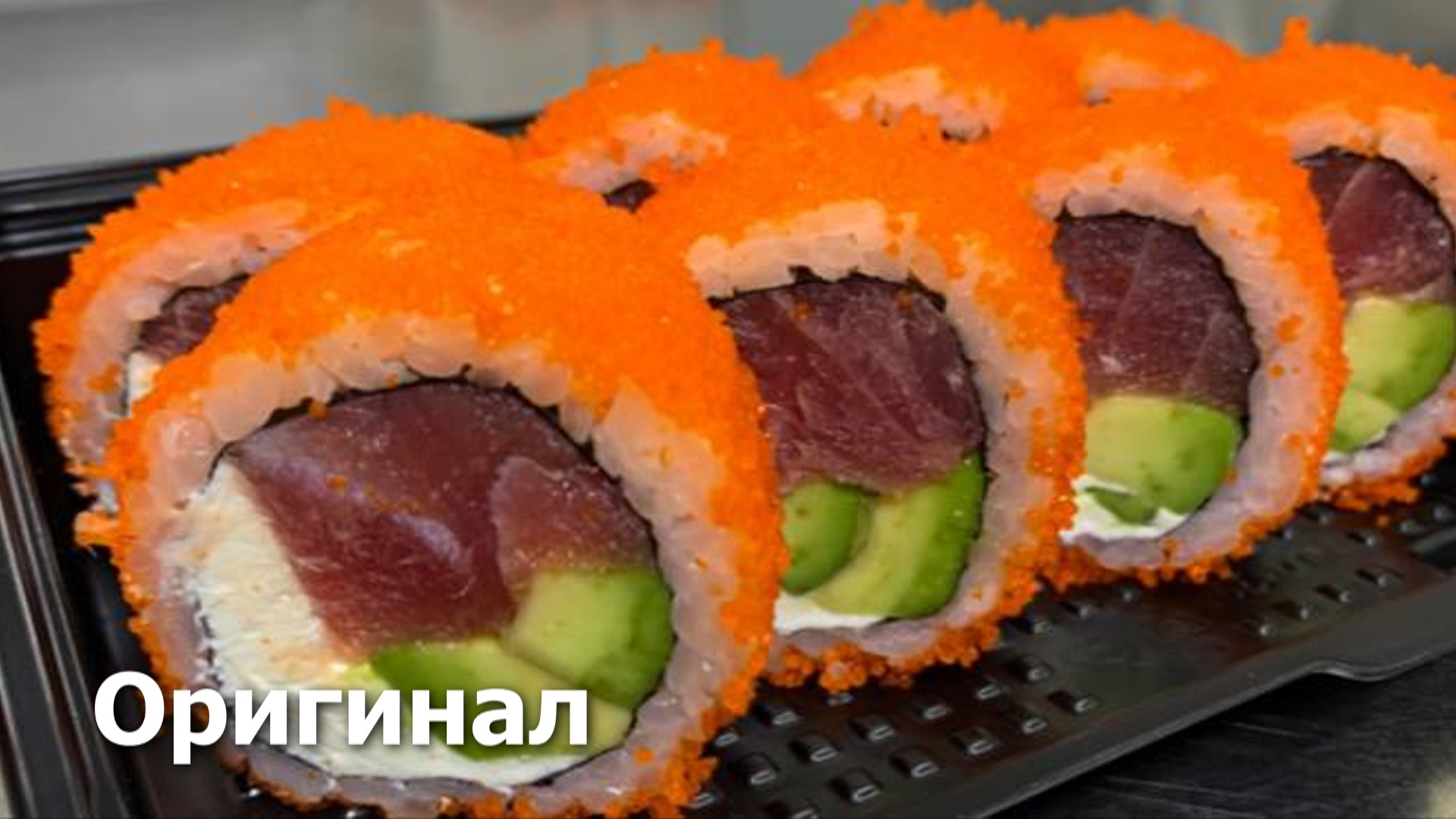 Оригинал с надписью.jpg