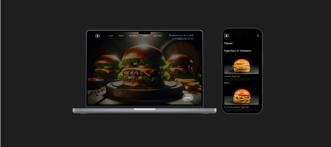 Elan Burgers