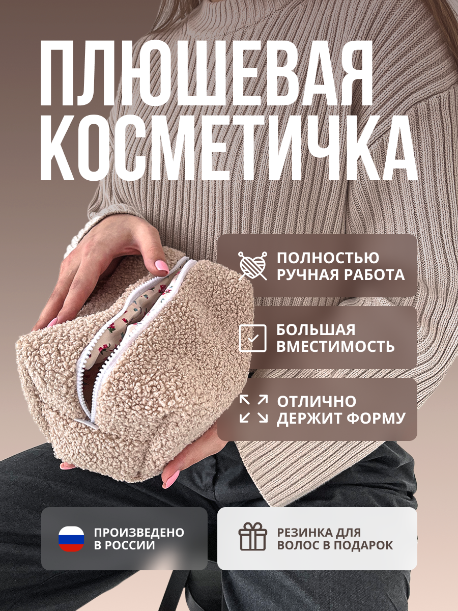 Карточка ВБ.png