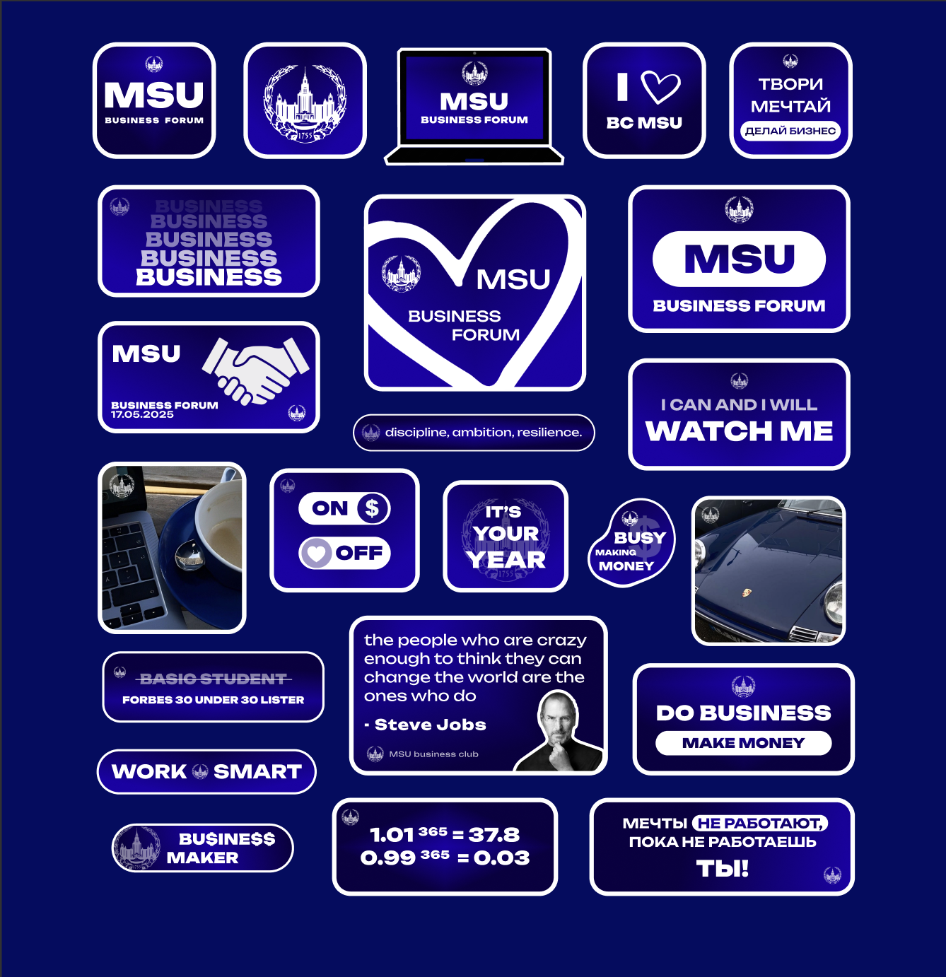 стикеры старые.png