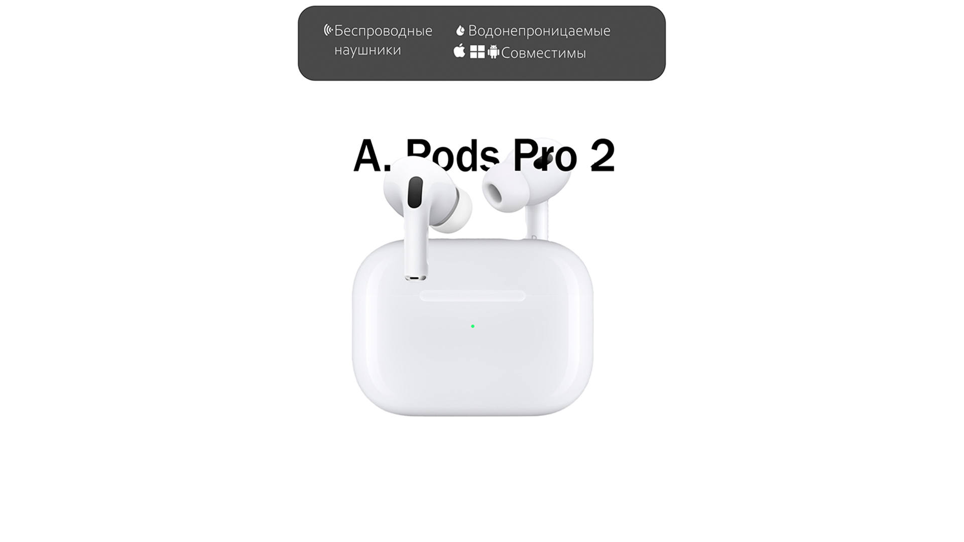 1-ая работа