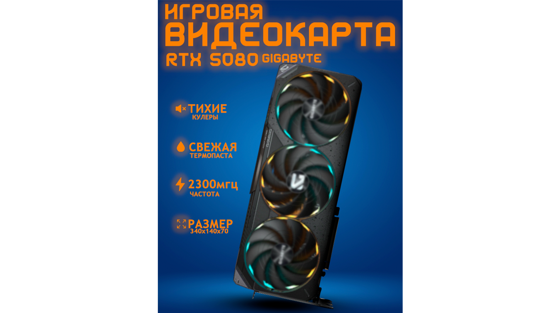 3-ья работа