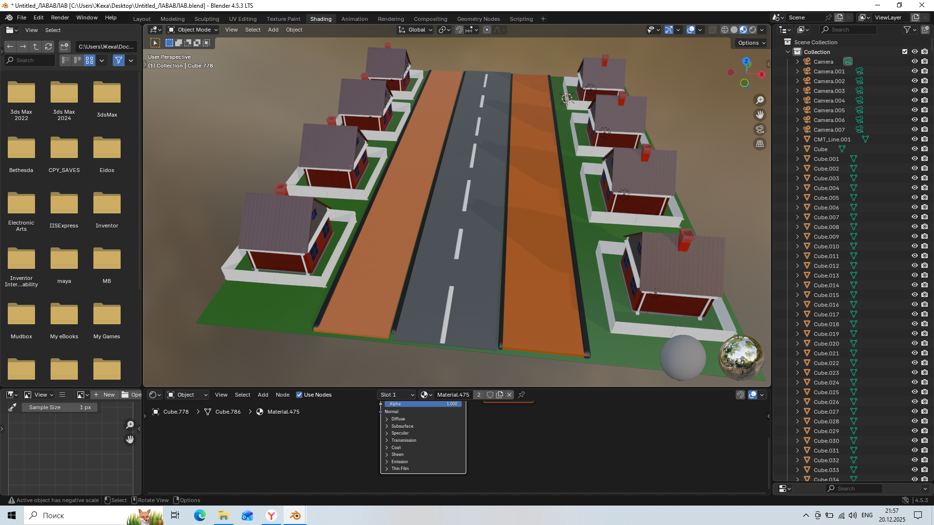 3D модель колодца