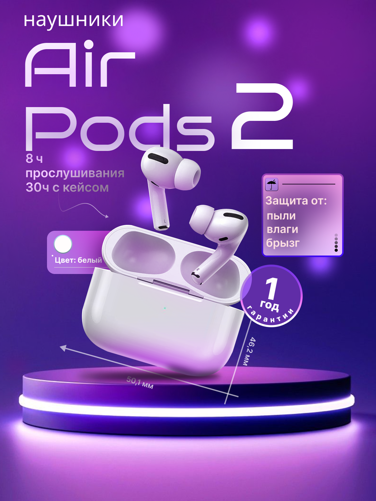 Карточка товара для  Wildberries - тестовая.