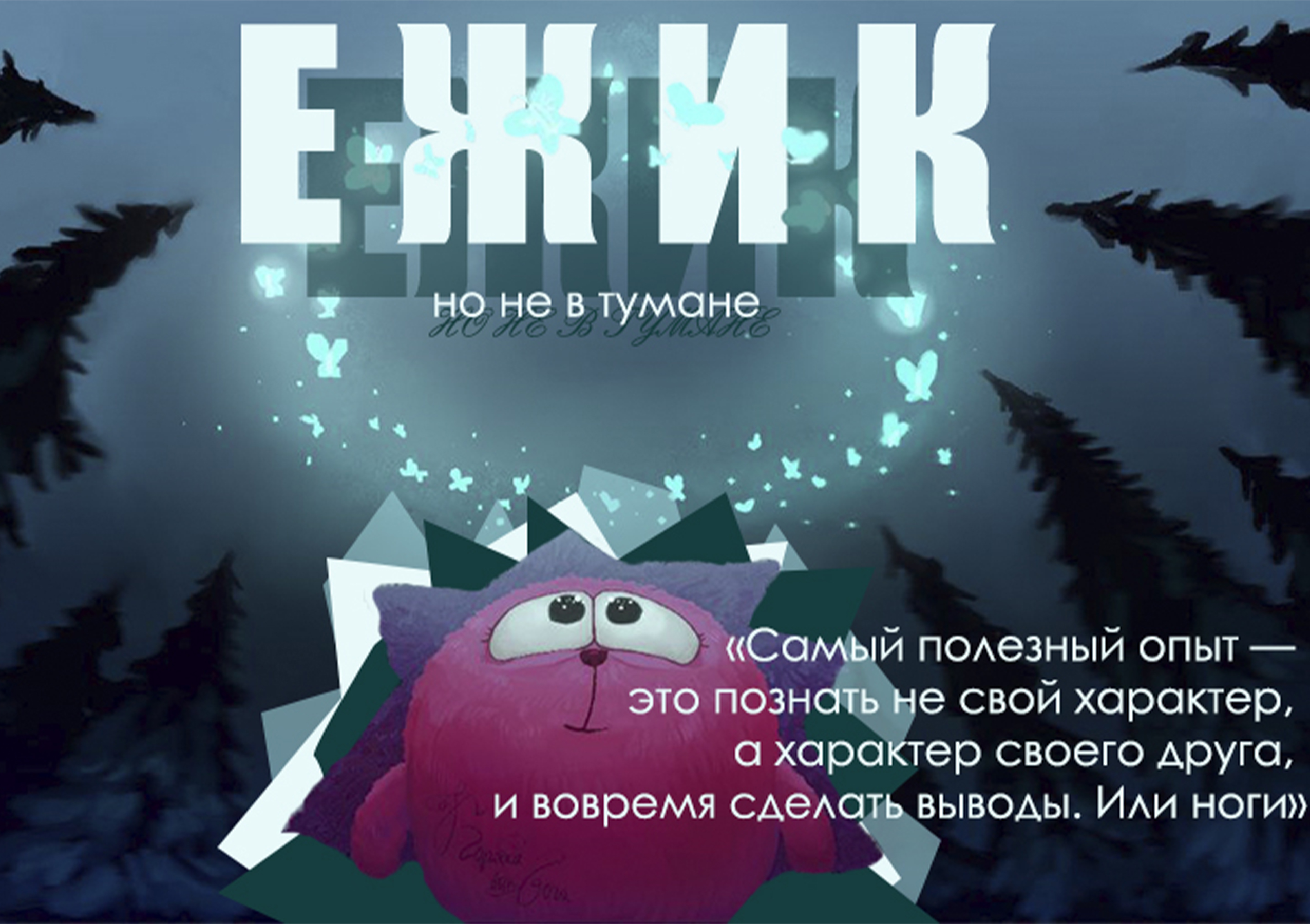 для фриланса.jpg