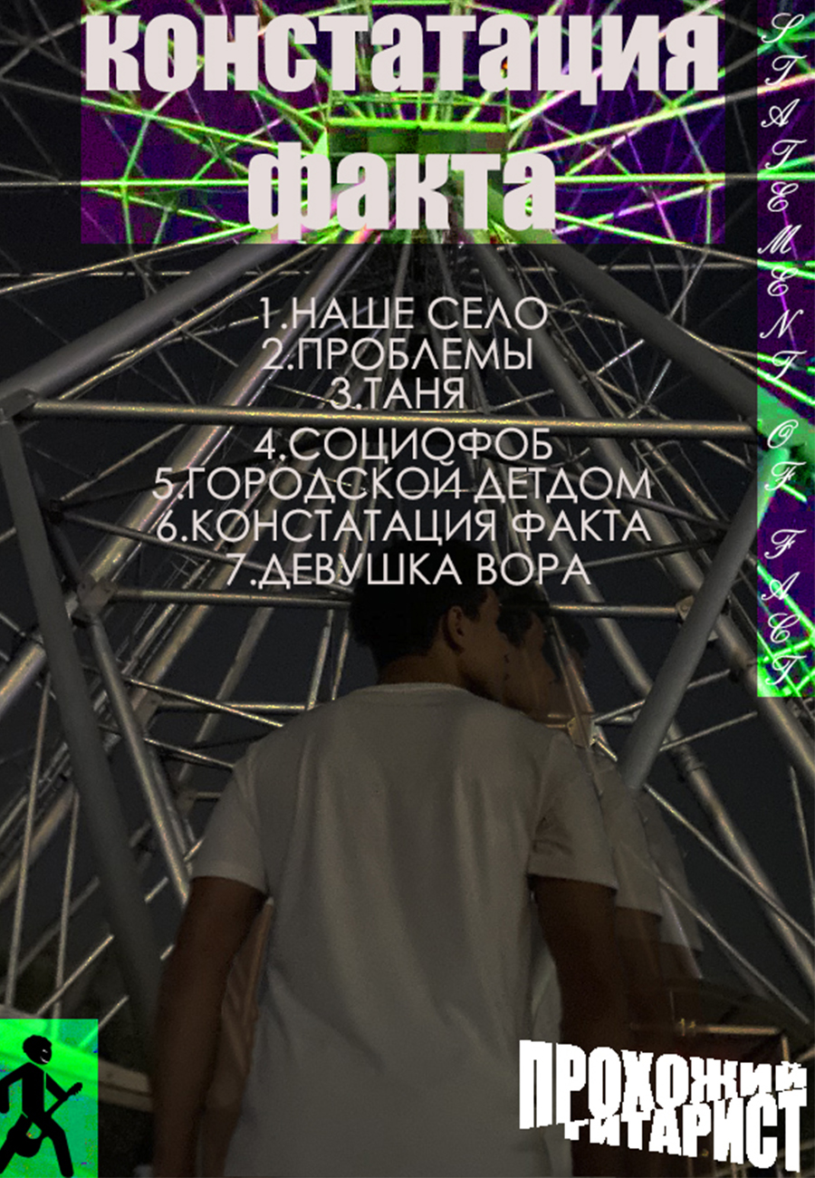 фрил.jpg
