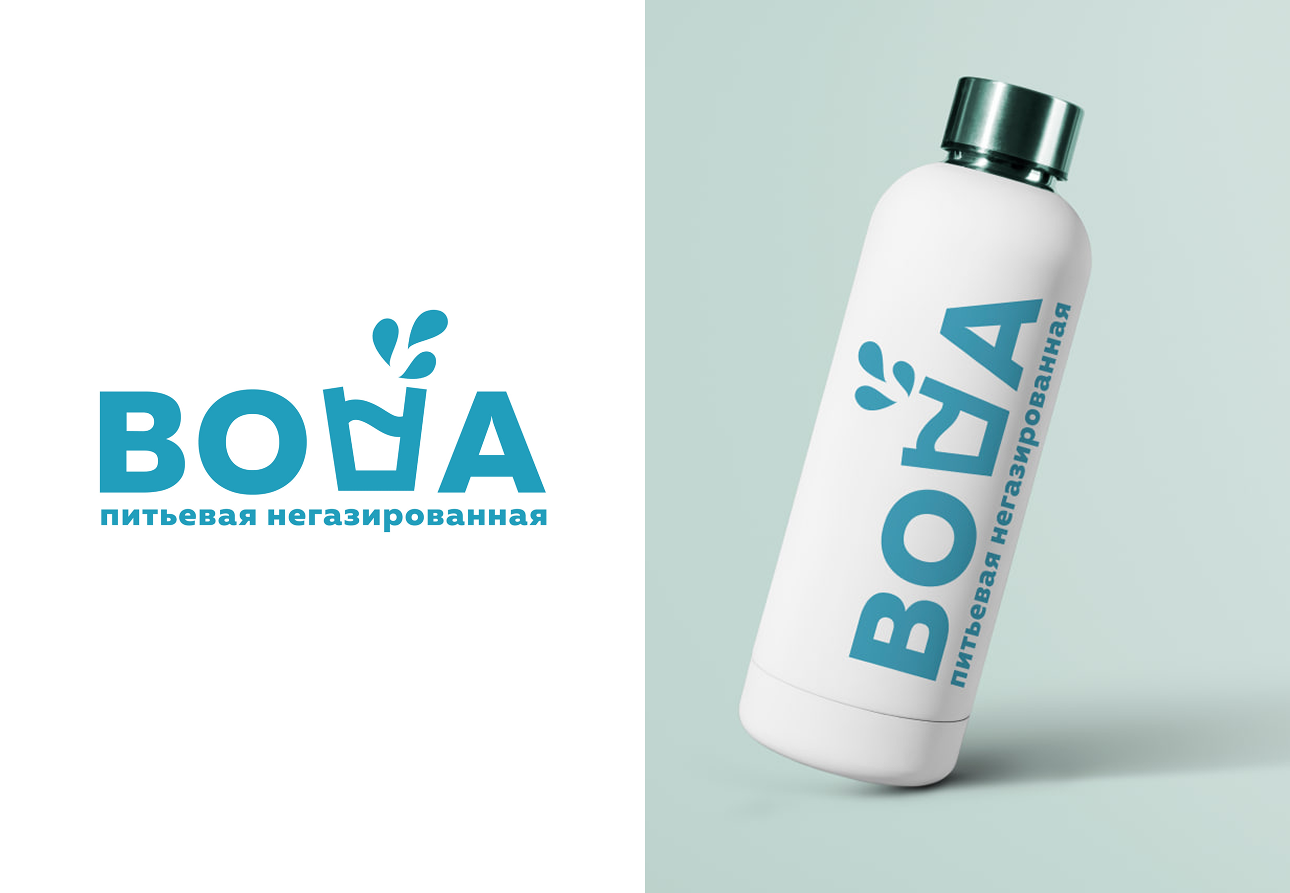 Дизайн логотипа для бренда "ВОДА"
