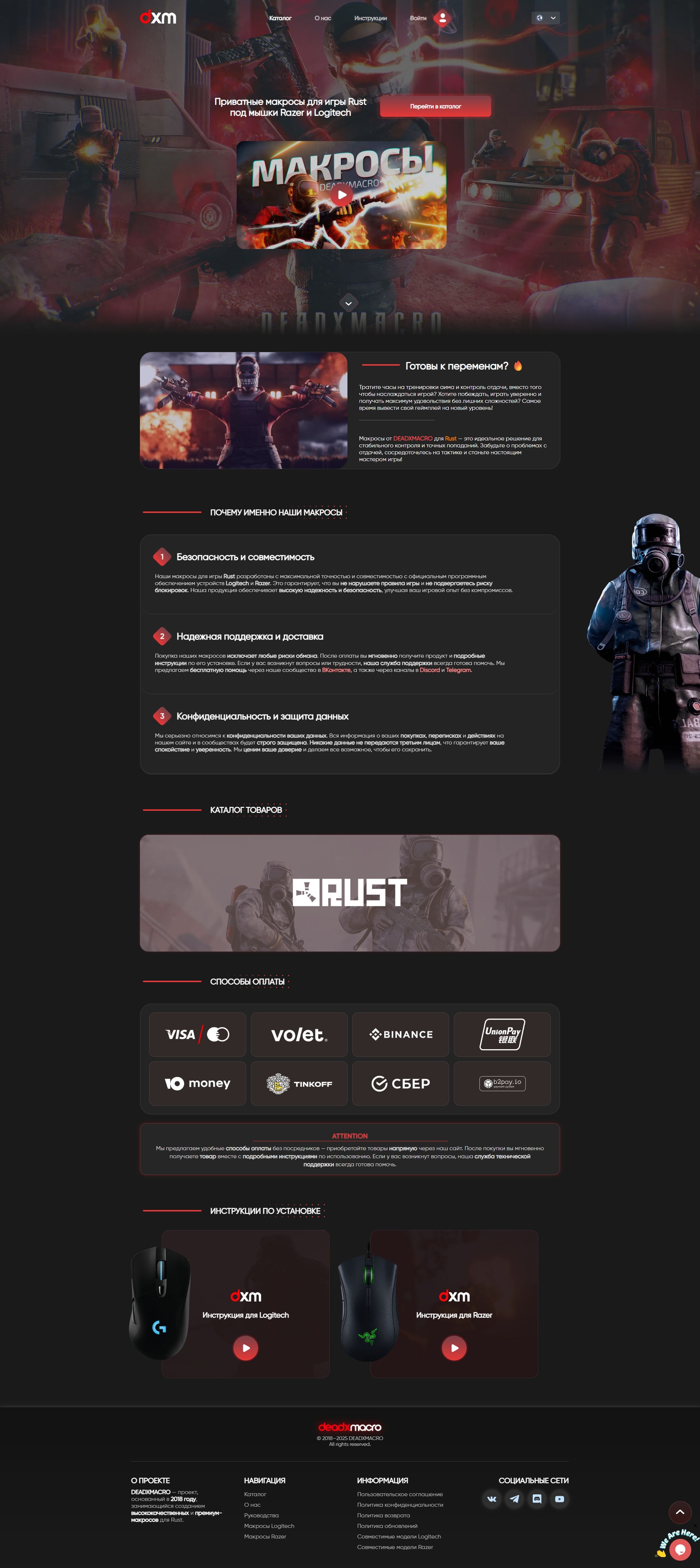 screencapture-deadxmacro-store-2026-01-07-05_10_41.png