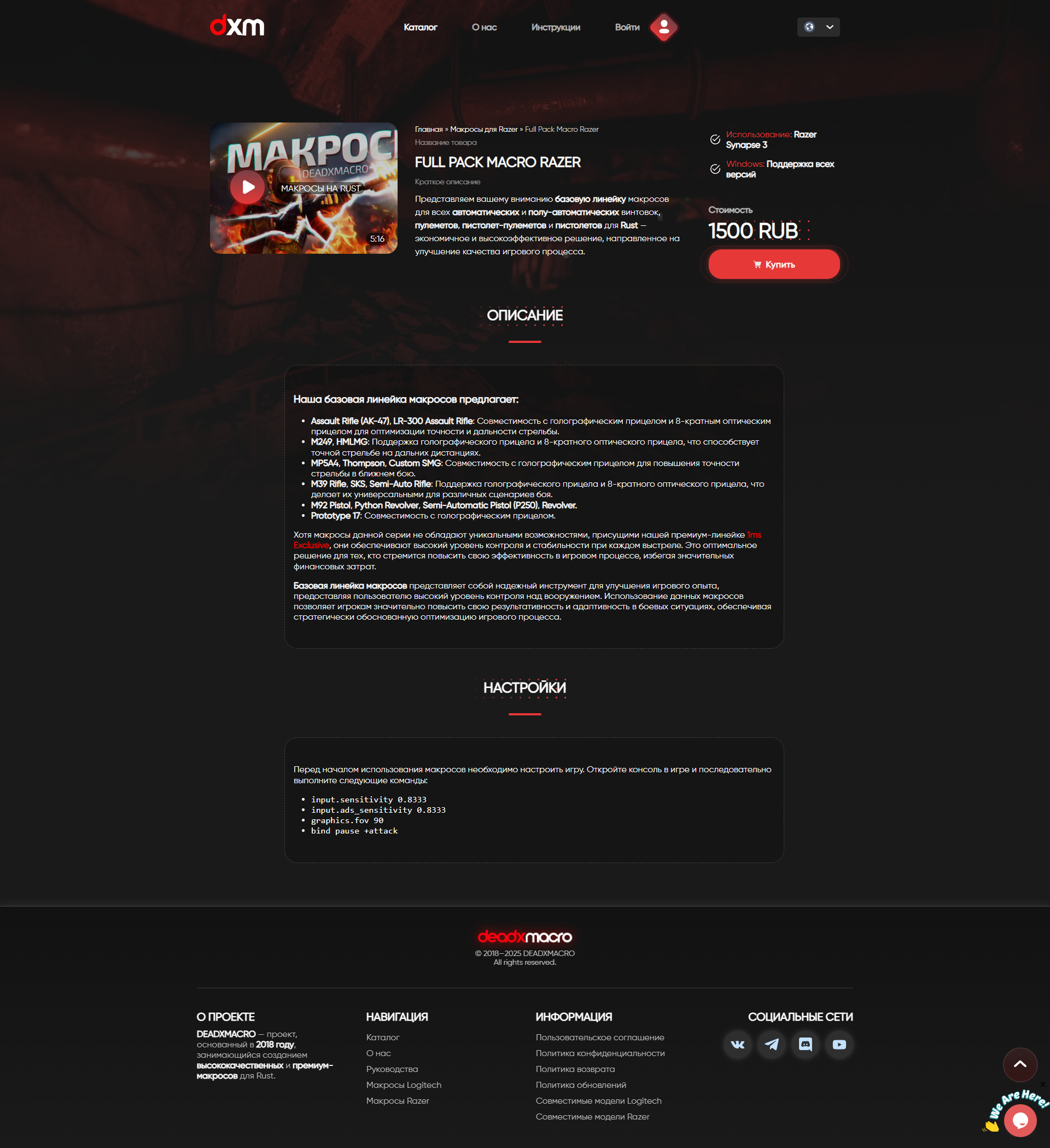 screencapture-deadxmacro-store-full-pack-macro-razer-2026-01-07-
