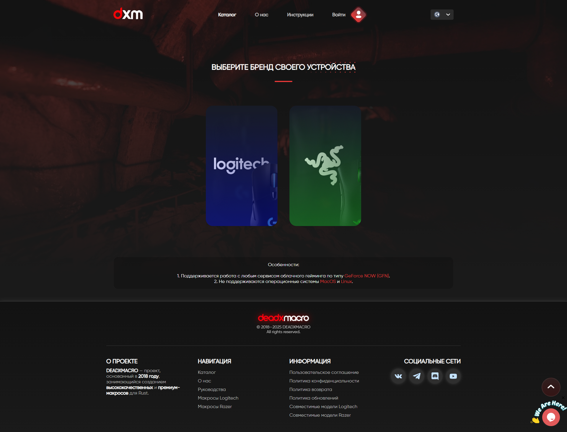 screencapture-deadxmacro-store-select-mouse-brand-for-rust-2026-