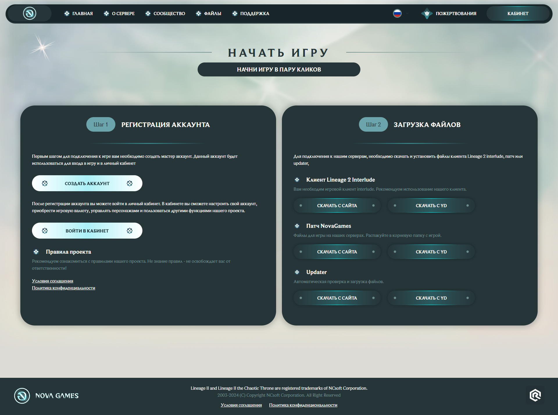 screencapture-demo-rubic-on-NovaGames-game-html-2026-01-07-07_42