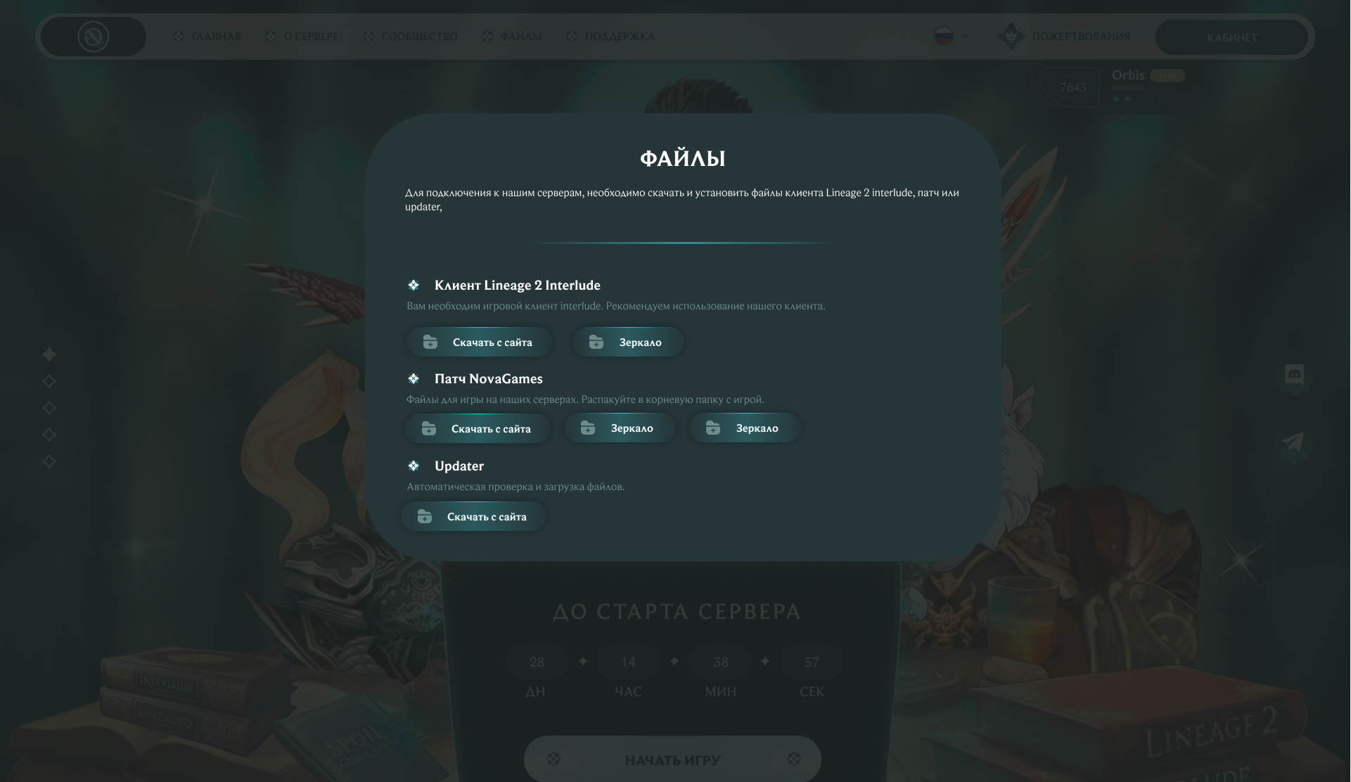 modal.png