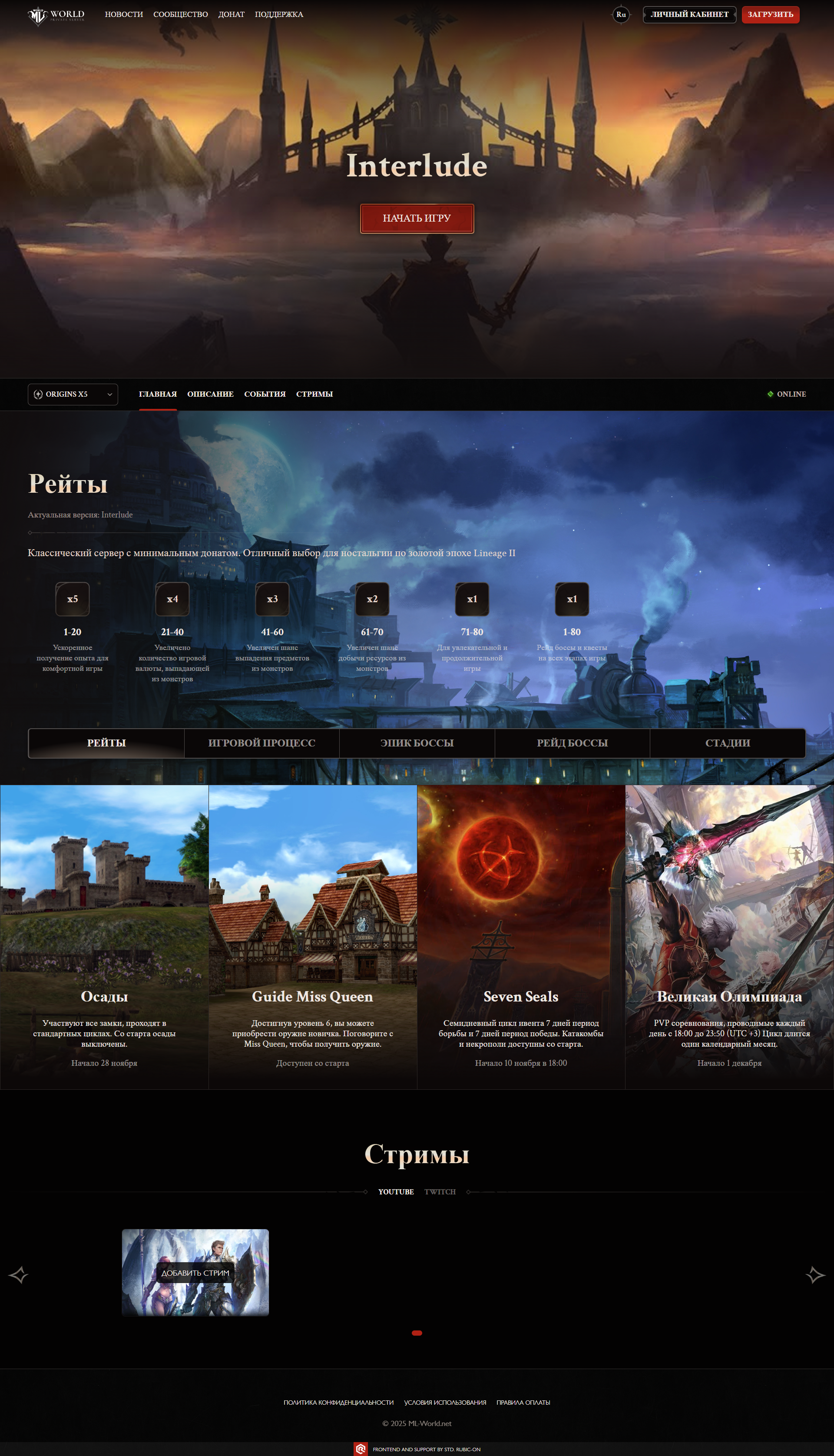 screencapture-ml-world-net-ru-origins-2025-12-25-02_01_57.png