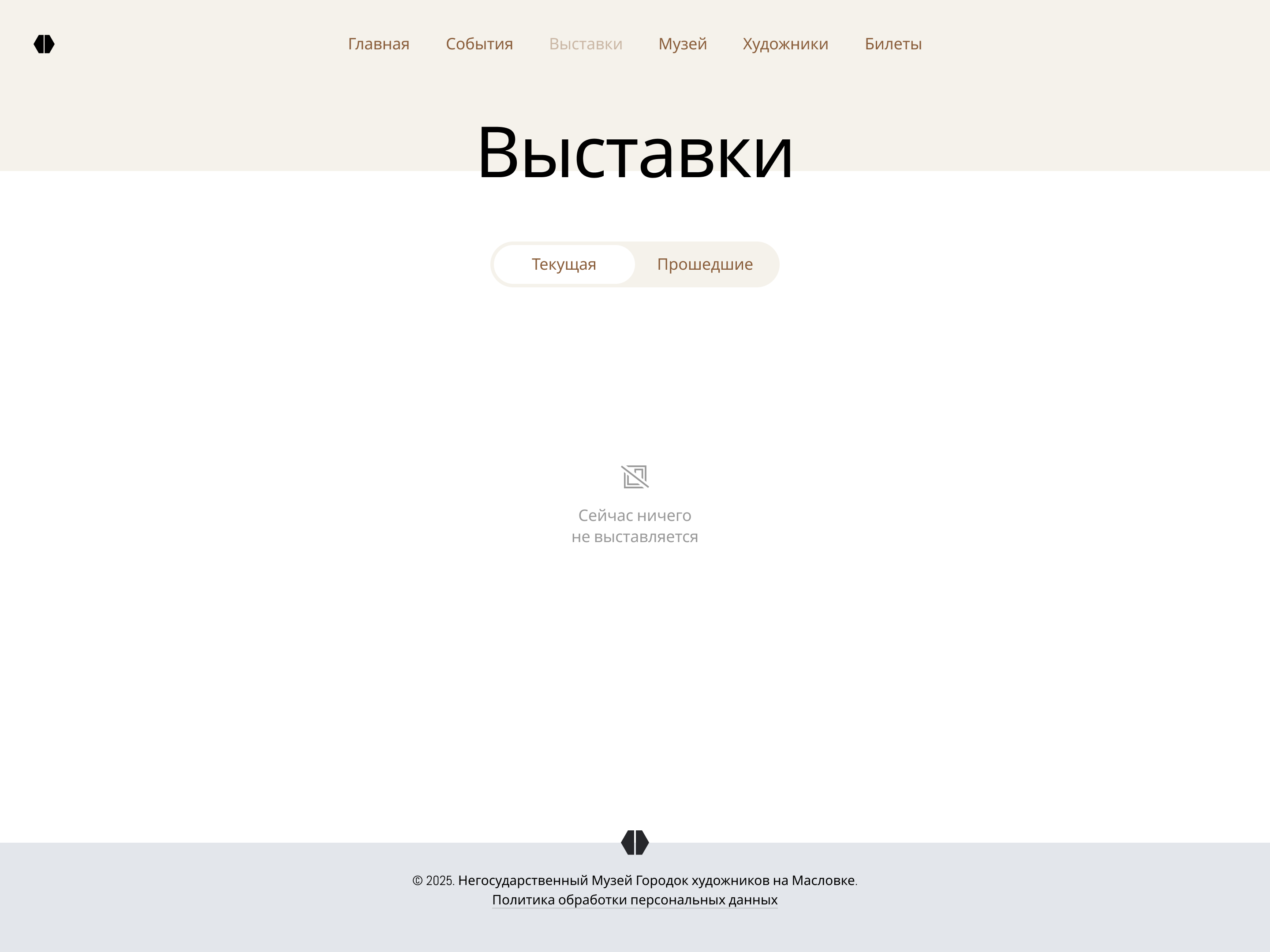 exhibitions-empty.png