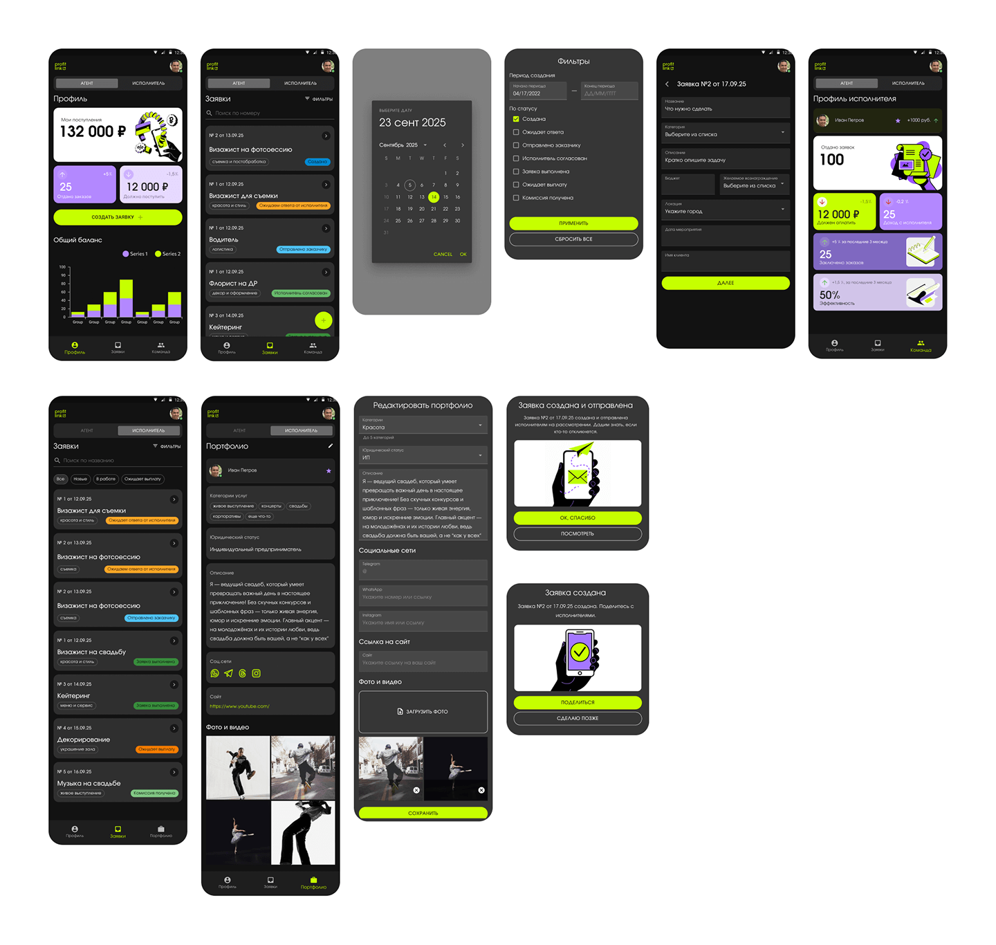 профит 1 1111.png