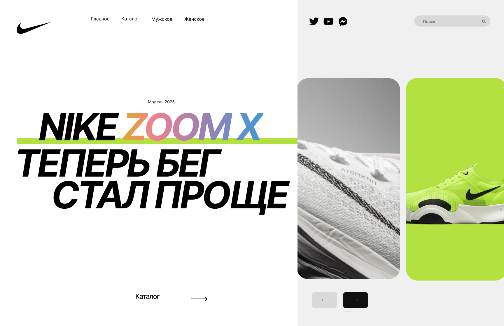 первая моя работа.png