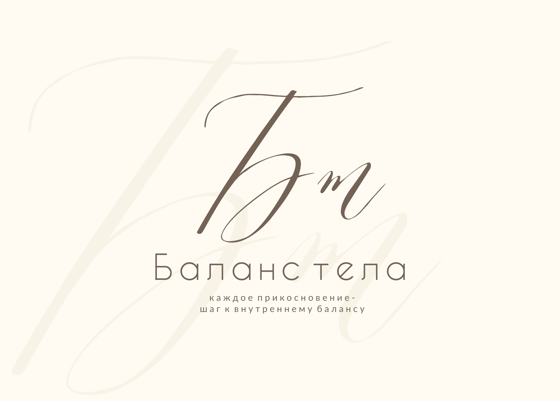 Сертификат и прайс для салона