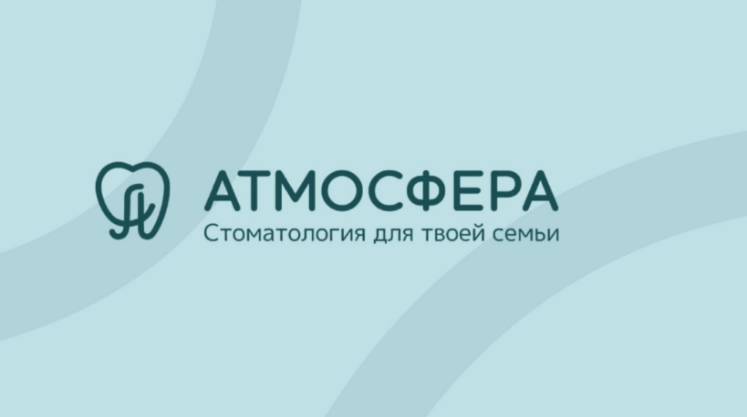 Стоматология "Атмостфера"
