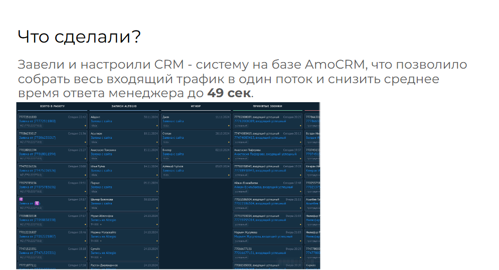 Screenshot_7.png