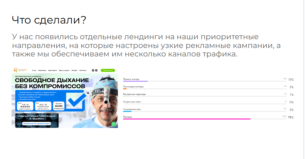 Screenshot_8.png