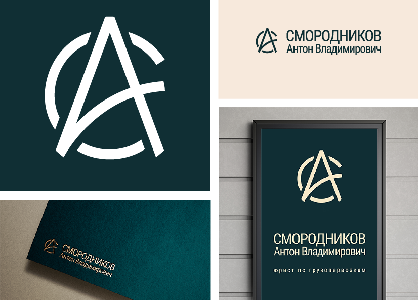 Логотип для юриста