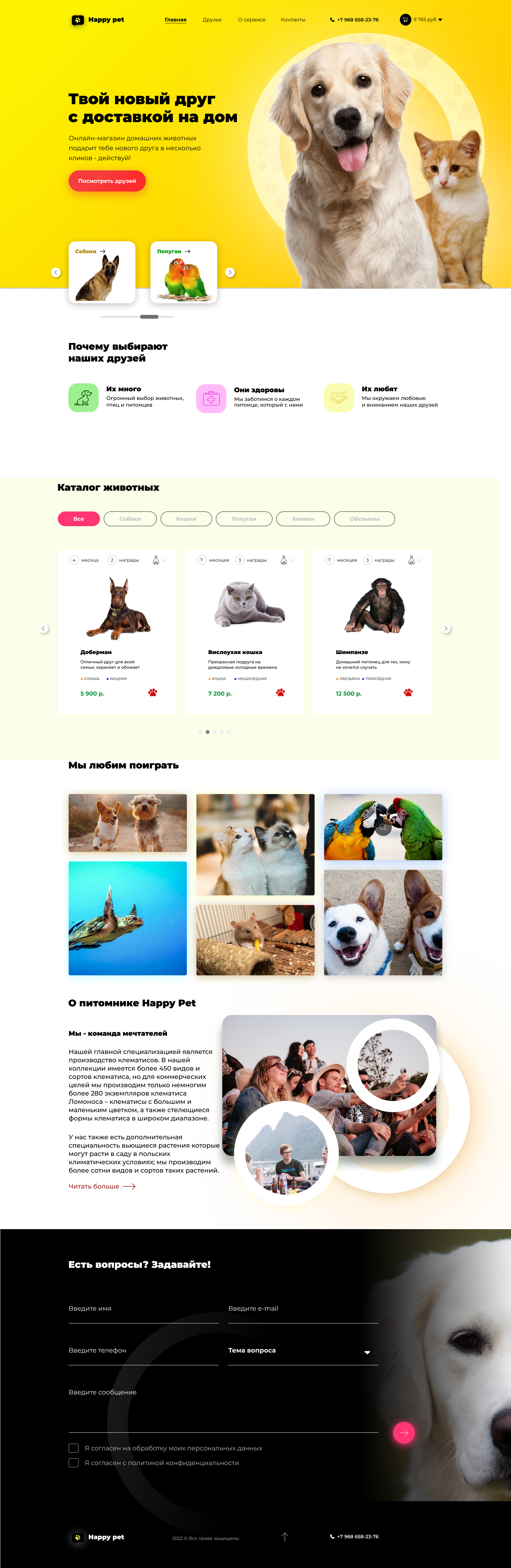 Dogsmaket.jpg
