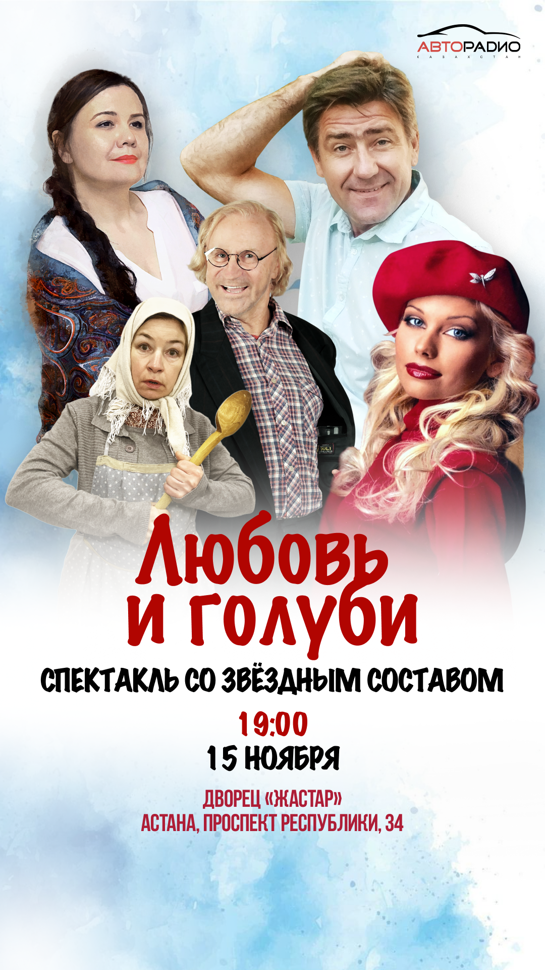 2 промо-ролика в 3-х форматах для трех городов с минимальными сроками