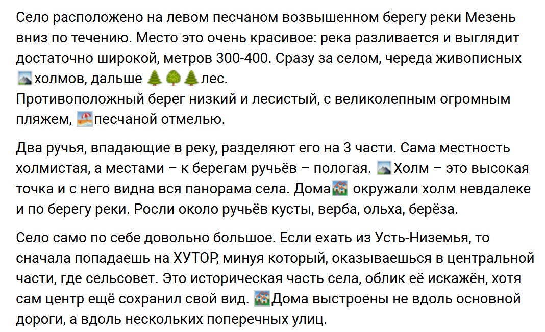 отред текст3.jpg