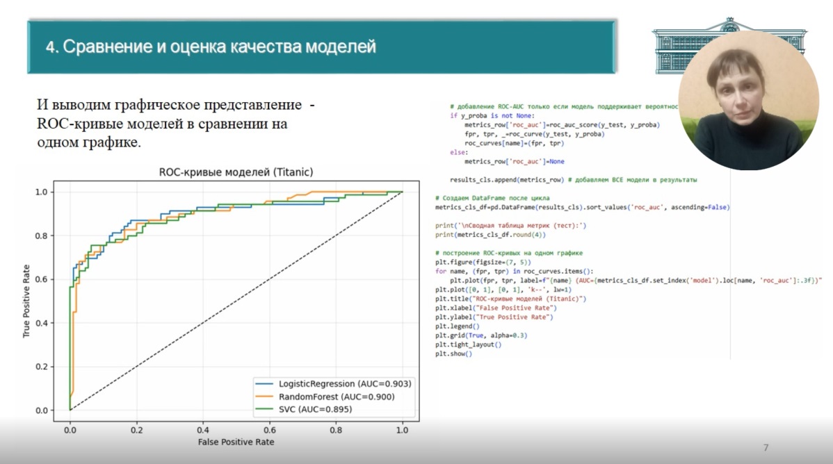презентация4.jpg