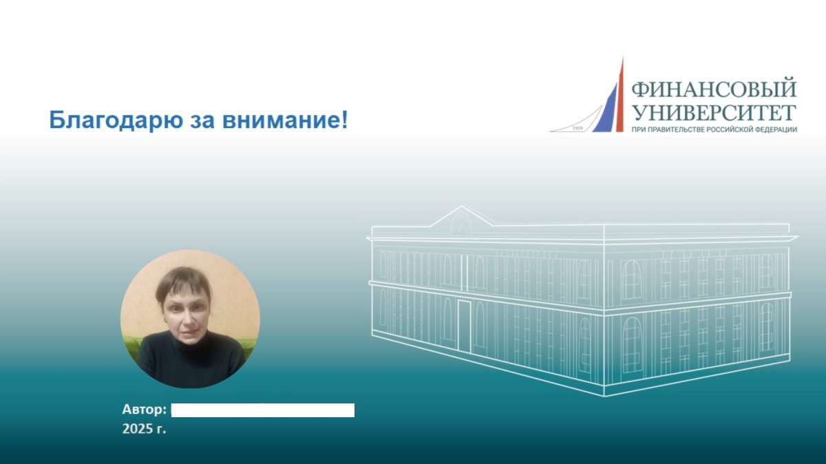 презентация5.jpg
