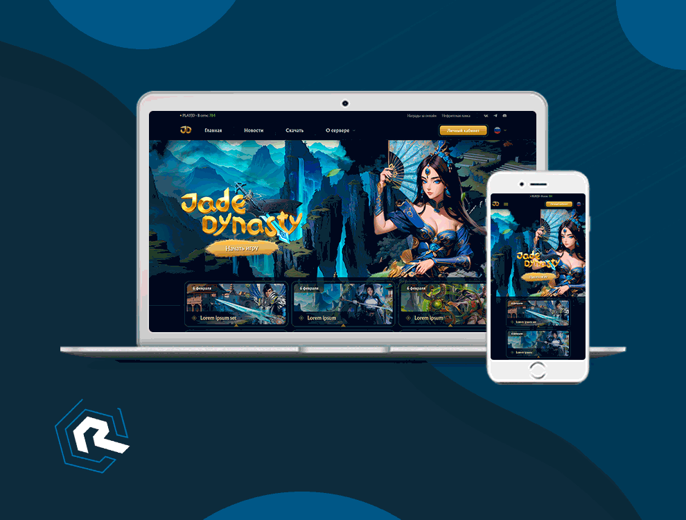 Верстка и интеграция сайта на octoberCMS с магазином и личным кабинетом