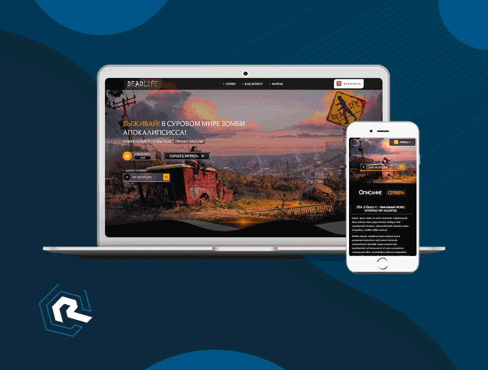 DeadLife – Сайт и интерфейсы для проекта GTA5 RP