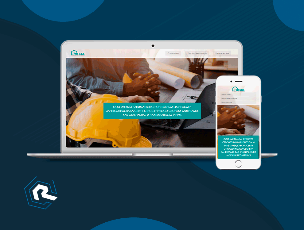 LandingPage Дизайнерской версткой #2