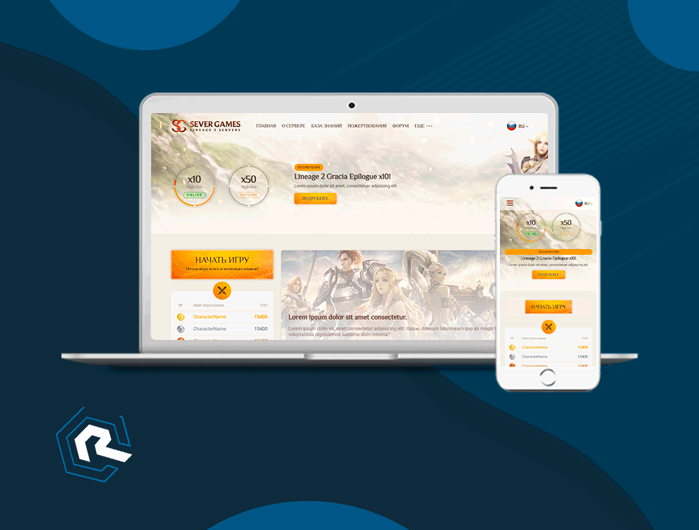 Верстка и cms интеграция игрового проекта