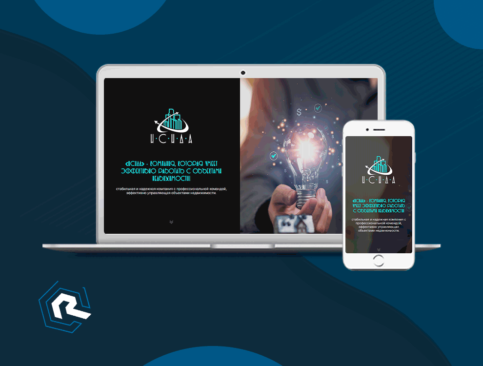 Дизайнерская верстка LandingPage