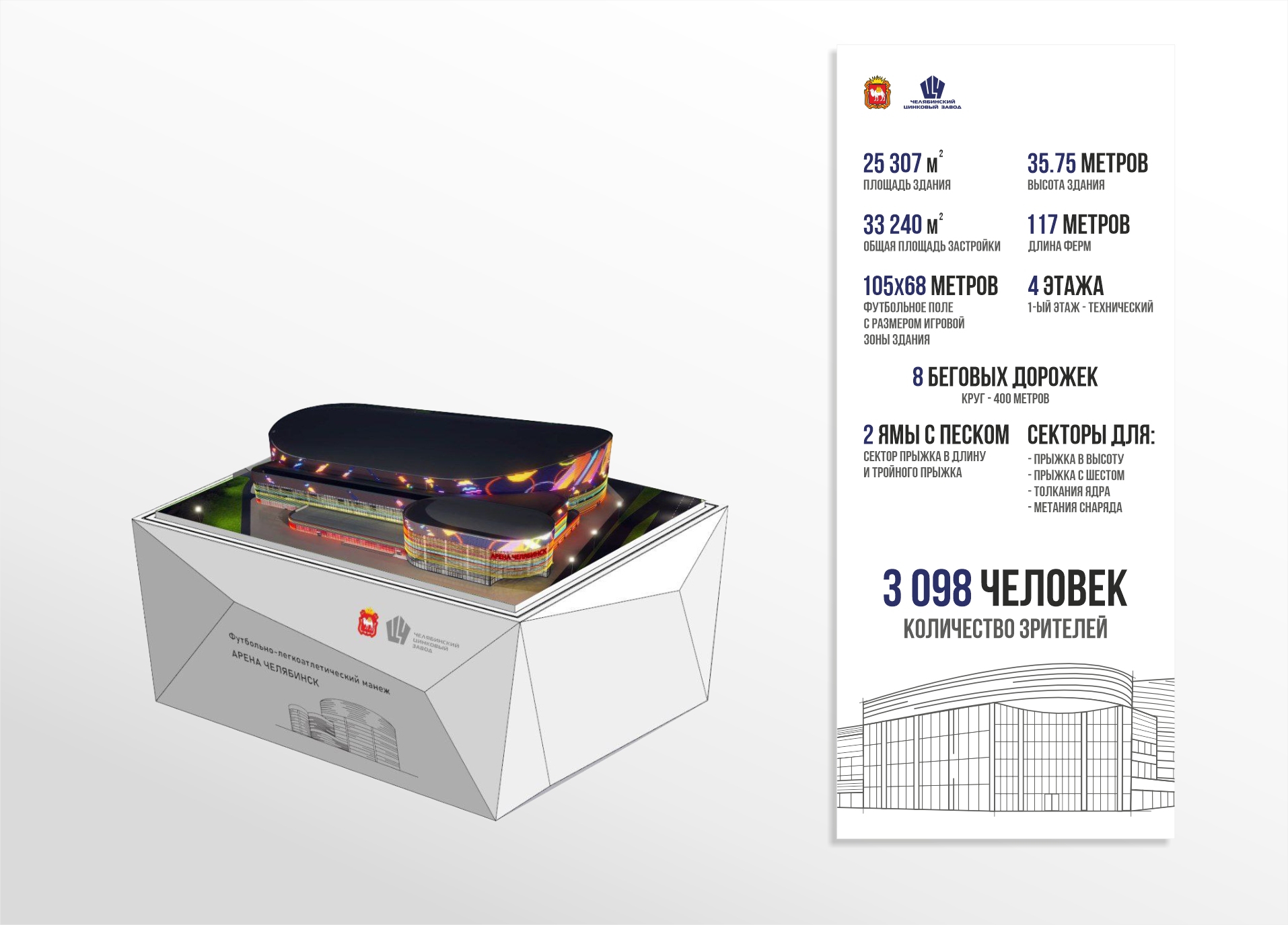 Роллап к выставочному стенду