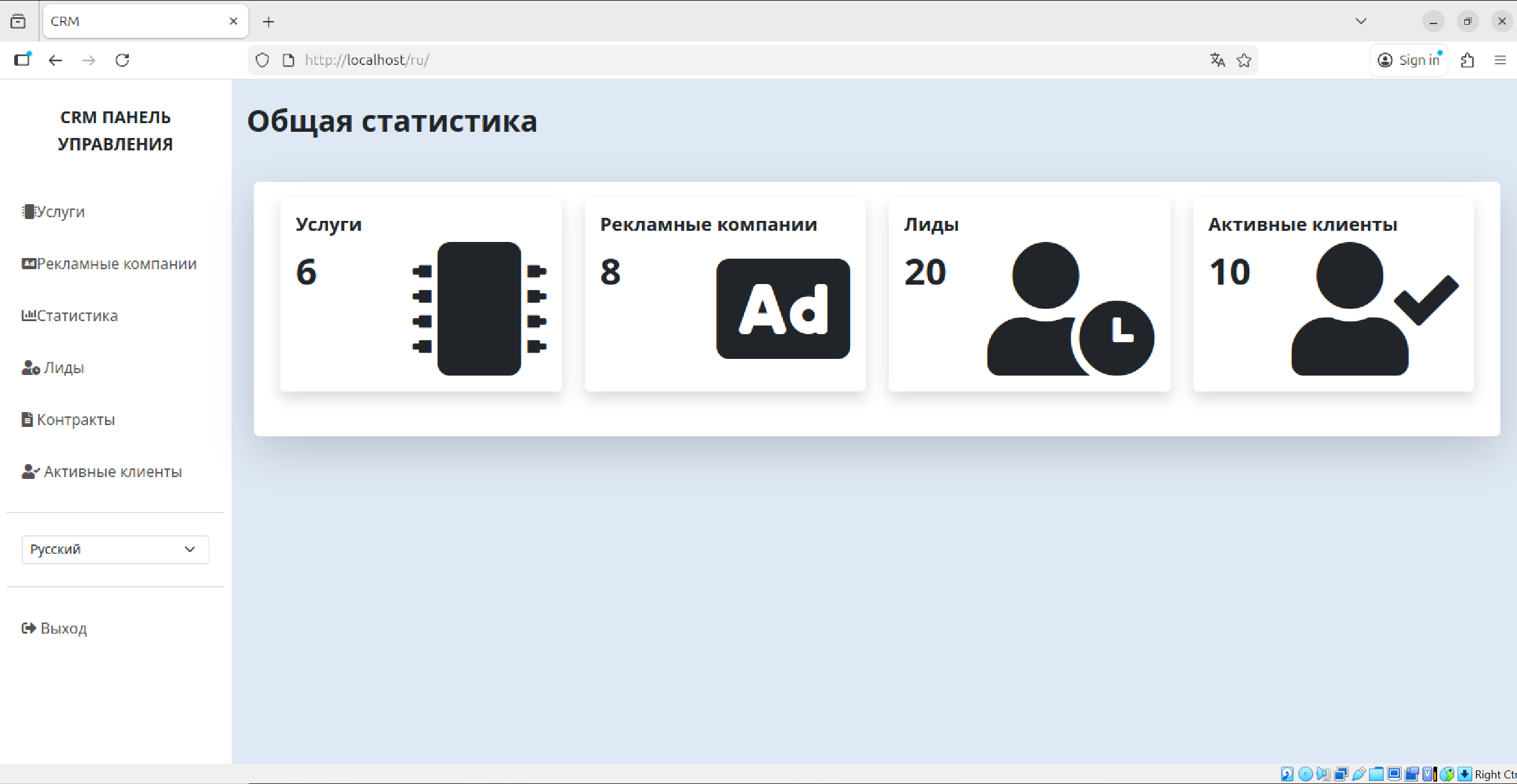 Главная.png