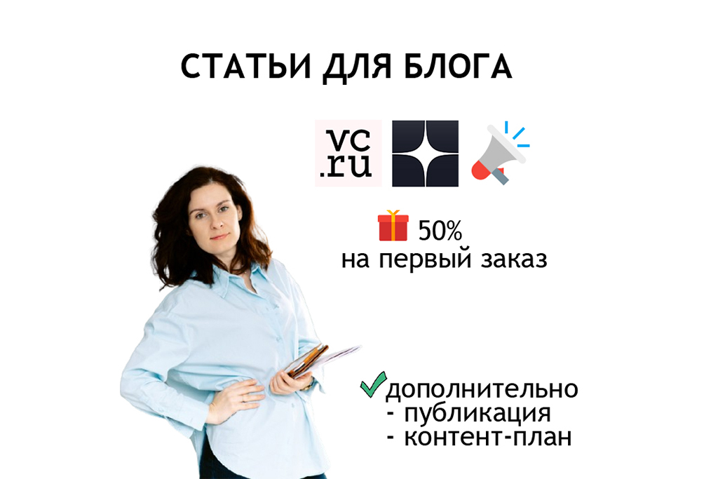 pustoi-bloknot-na-rabocem-meste-восстановлено.jpg