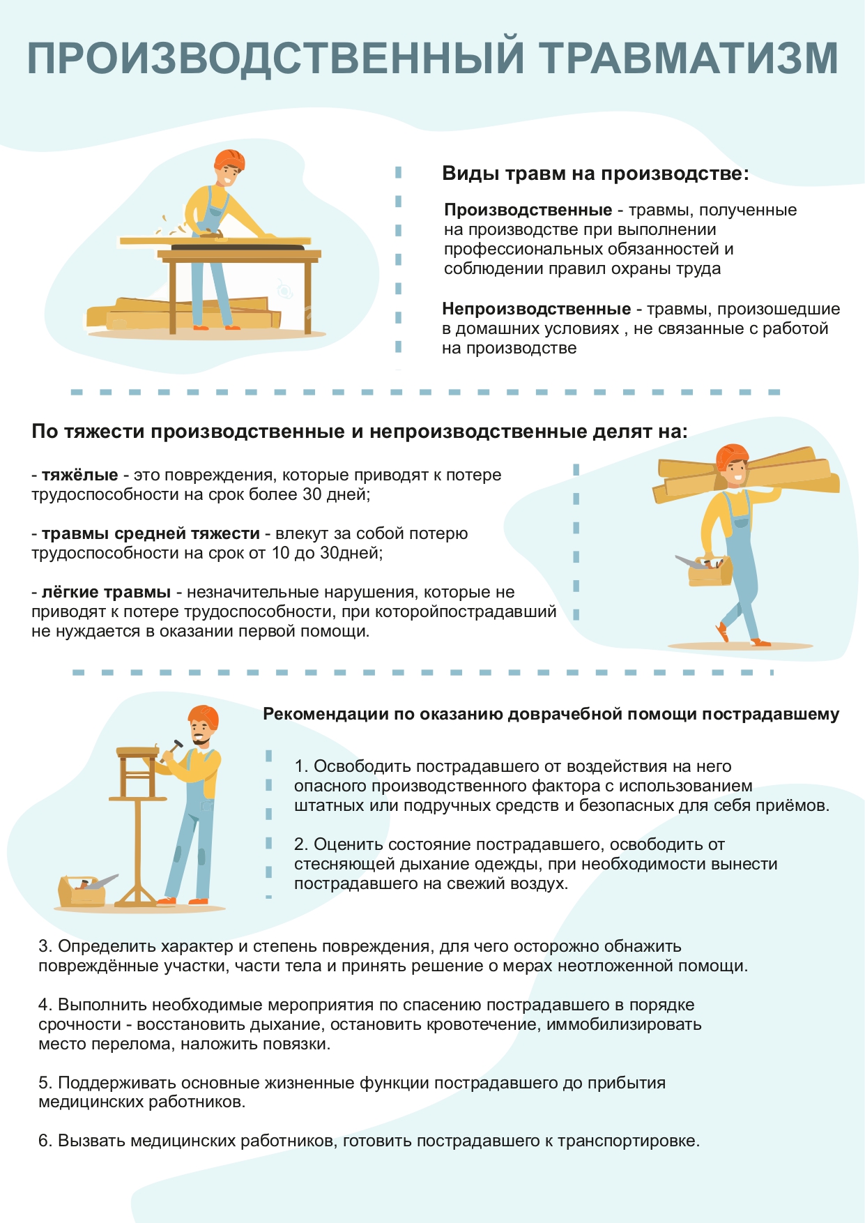 Плакаты_page-0003.jpg