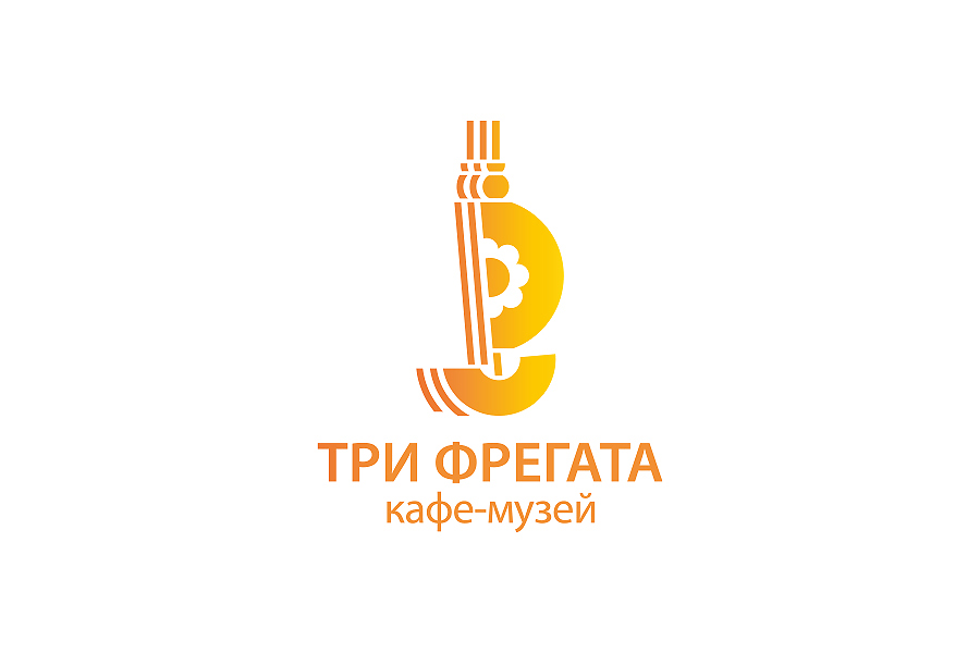Три фрегата цвет.jpg