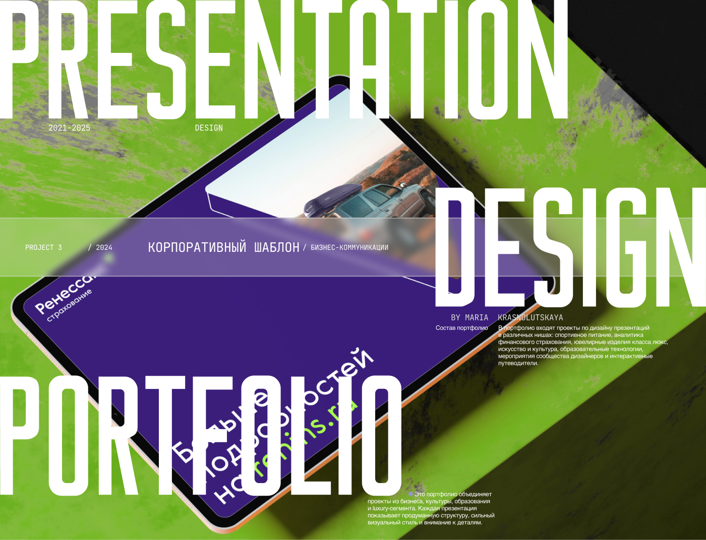 ������ ����������� �������� ���������� �����������