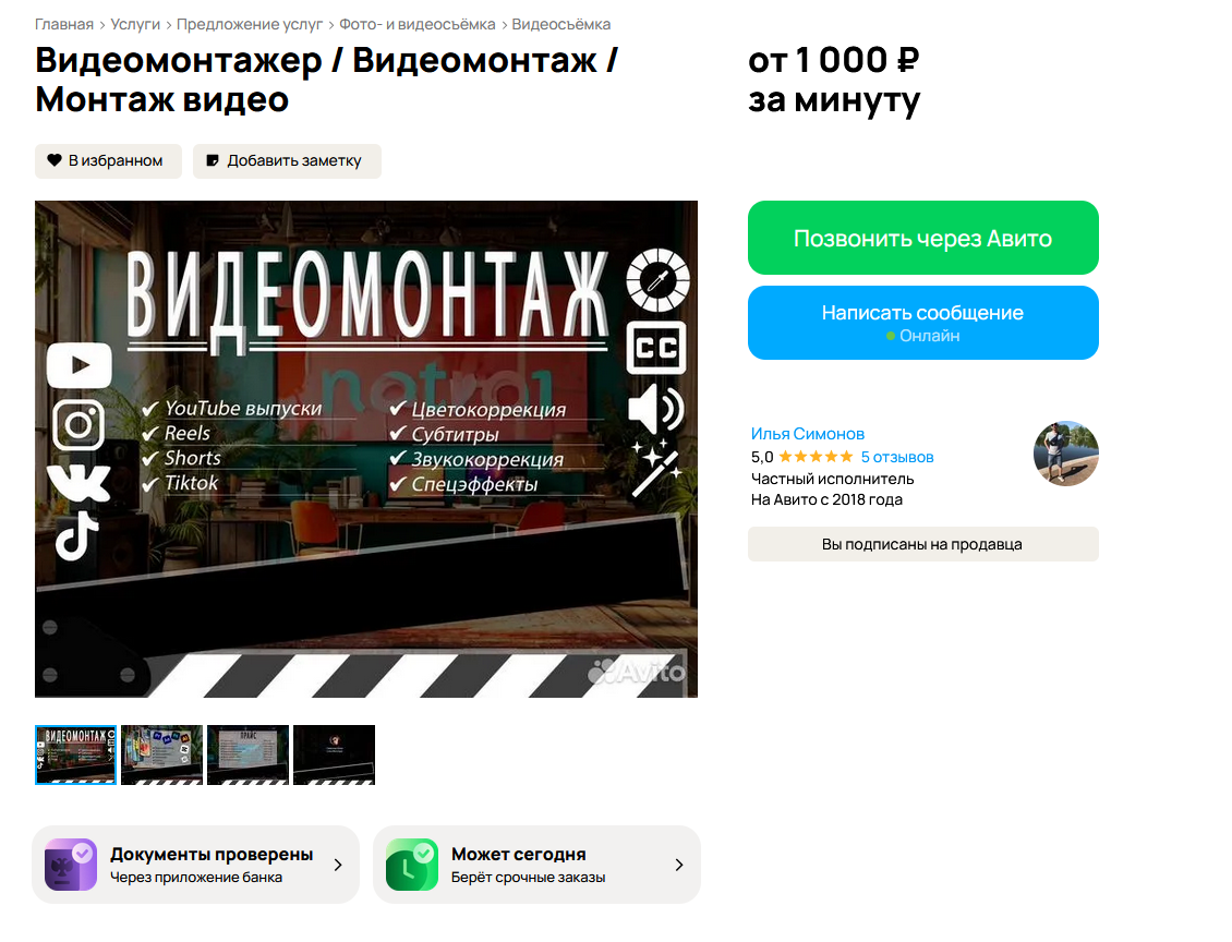 Портфолио 3.png